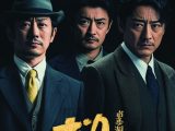 今日の推理映画　「仮面の記憶を追え」　　#探偵映画　#推理　#名探偵　#映画ポスター　　　