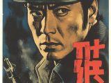 今日の推理映画　「過去からの盗聴事件」　　#探偵映画　#推理　#名探偵　#映画ポスター　　　