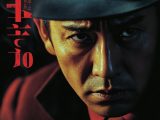 今日の迷探偵映画　「驚異の真実の謎」　　#探偵映画　#推理　#名探偵　#映画ポスター　　　