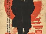 今日の迷探偵映画　「冬の城の偽装の影」　　#探偵映画　#推理　#名探偵　#映画ポスター　　　