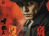 今日の探偵映画　「閉ざされた証拠の暗号」　　#探偵映画　#推理　#名探偵　#映画ポスター　　　