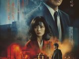 今日の名探偵映画　「偶然の告白殺人事件」　　#探偵映画　#推理　#名探偵　#映画ポスター　　　