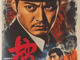 今日の推理映画　「遠い証拠品誘拐事件」　　#探偵映画　#推理　#名探偵　#映画ポスター　　　