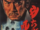 今日の迷探偵映画　「不思議な罪事件」　　#探偵映画　#推理　#名探偵　#映画ポスター　　　