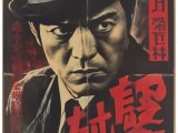今日の探偵映画　「陰謀の黒猫亭と、怪人百面相」　　#探偵映画　#推理　#名探偵　#映画ポスター　　　